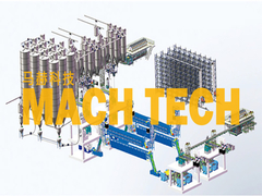 Integrated Digitalized Mixing Center Solution for Rubber Tires