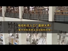 Halogen-Free & Low-Smoke Material Manufacturing – Automated Central Feeding System