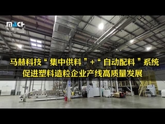 Pneumatic conveying system and automatic batching dosing system for modified plastics factory